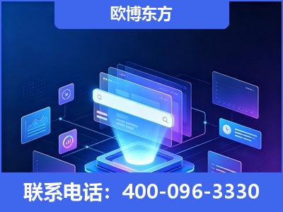 罗定-多模态 GEO