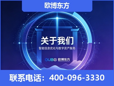 罗定-企业展示图